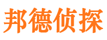 高县侦探公司